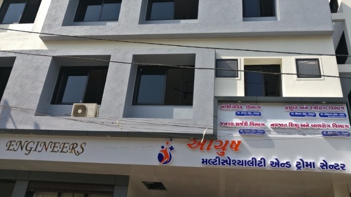 Hospital Entrance